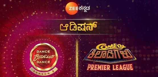 Dance Karnataka Dance Season 8 and Comedy Khiladigalu Raichur Auditions